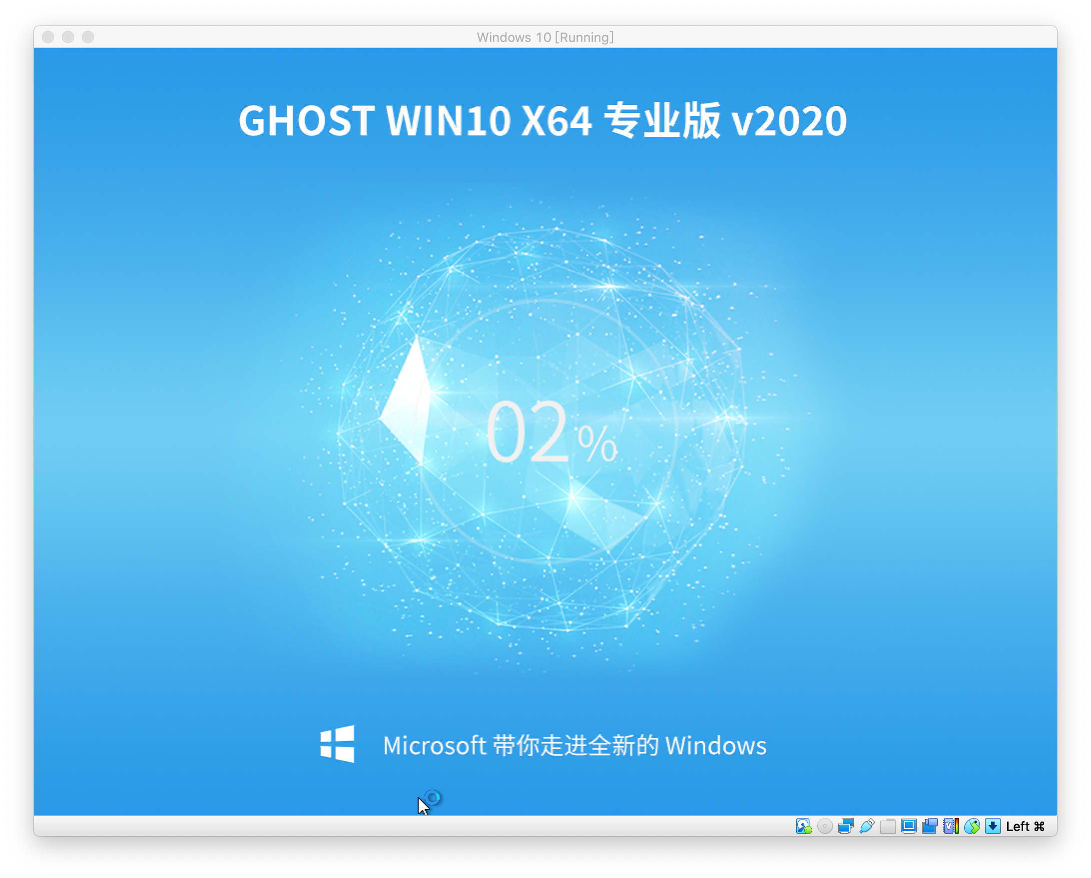 启动画面